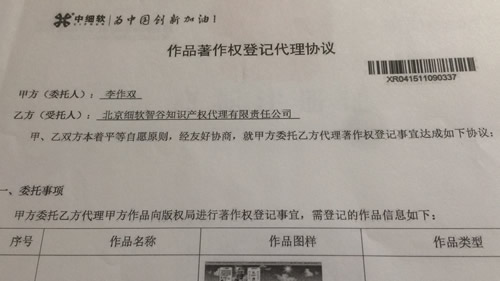 來(lái)鳳祥和食品面條加工廠