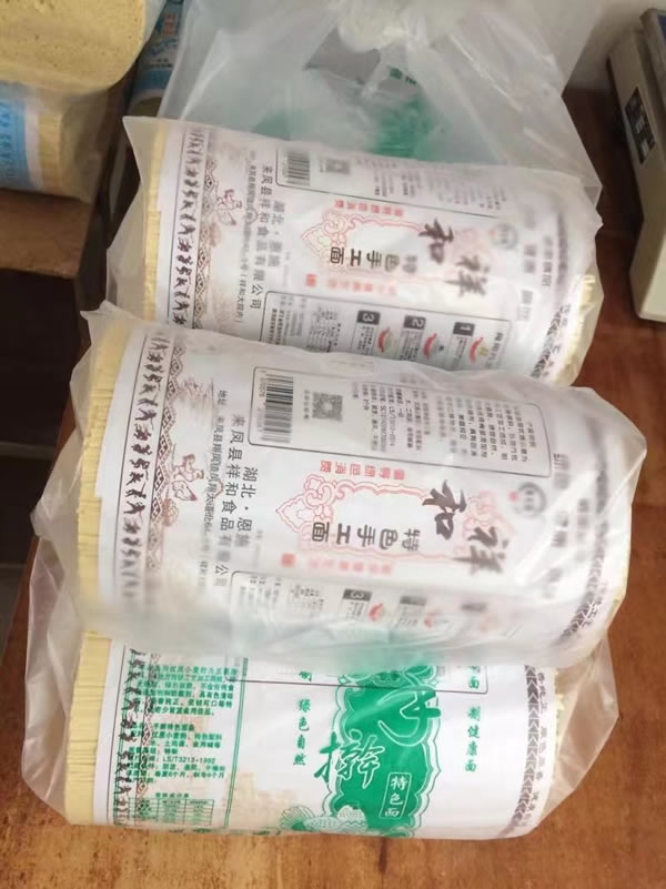 來(lái)鳳祥和食品產(chǎn)品展示圖